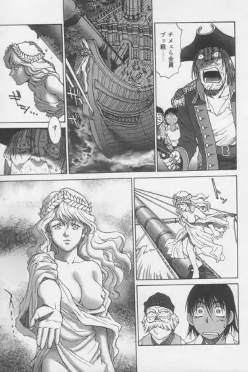 [Zol] Tsunagaritaino Fhentai - Page 161