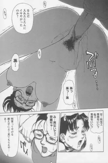 [Zol] Tsunagaritaino Fhentai - Page 45