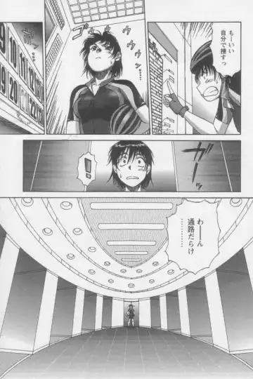 [Zol] Tsunagaritaino Fhentai - Page 57