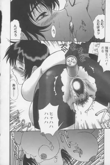 [Zol] Tsunagaritaino Fhentai - Page 68