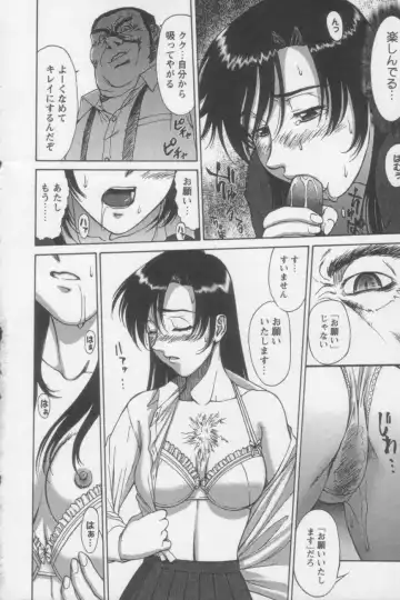 [Zol] Tsunagaritaino Fhentai - Page 96