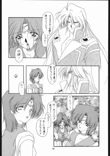 [Ami Hideto] Seirei Yakyoku Chuukan - Rosenfeld V Fhentai.net - Page 17