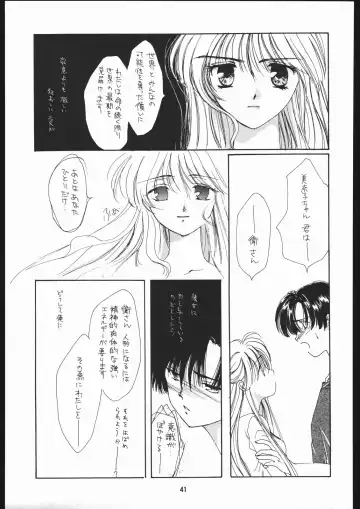 [Ami Hideto] Seirei Yakyoku Chuukan - Rosenfeld V Fhentai.net - Page 42