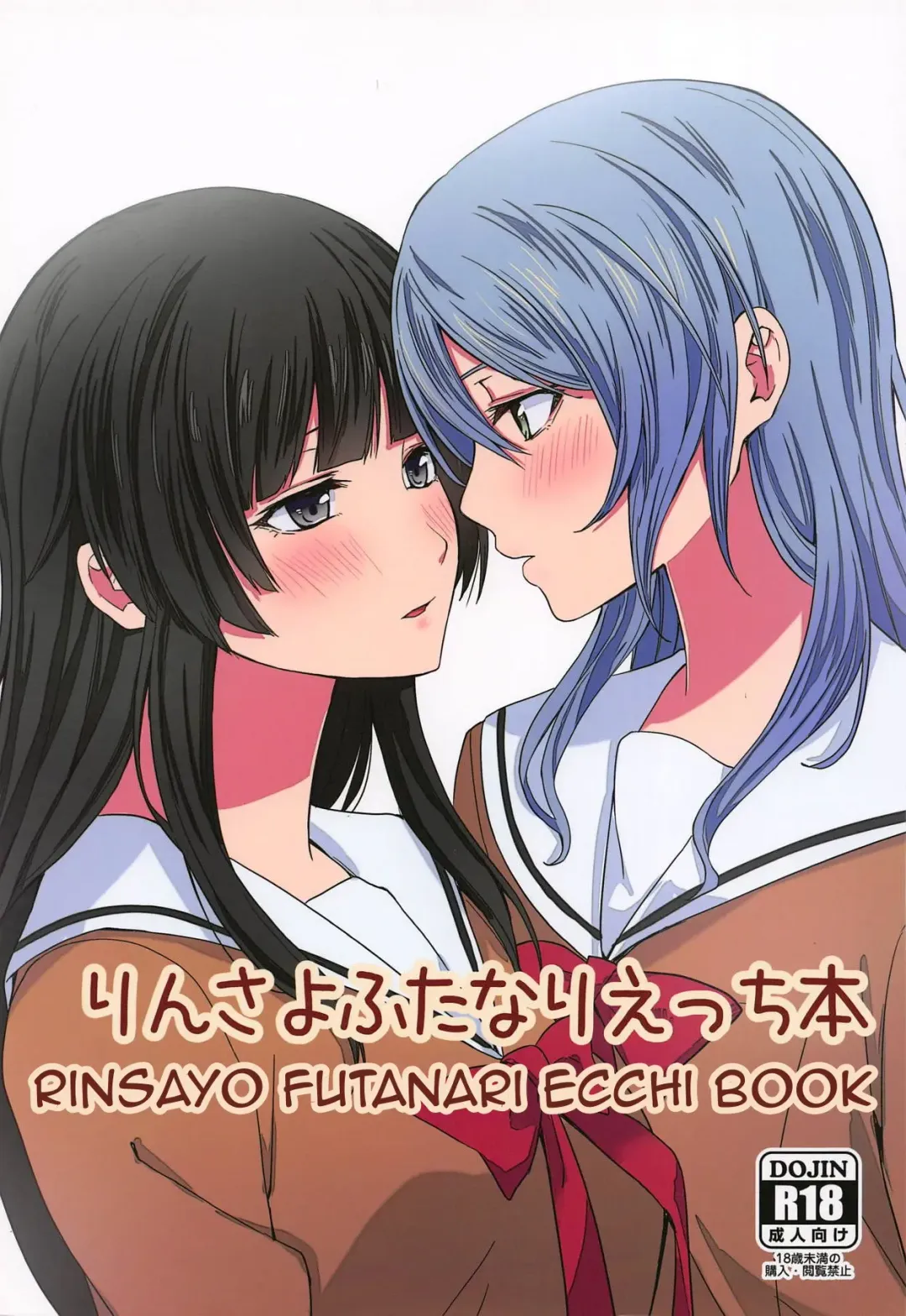 Read [Senyuu] RinSayo Futanari Ecchi Bon - Fhentai.net