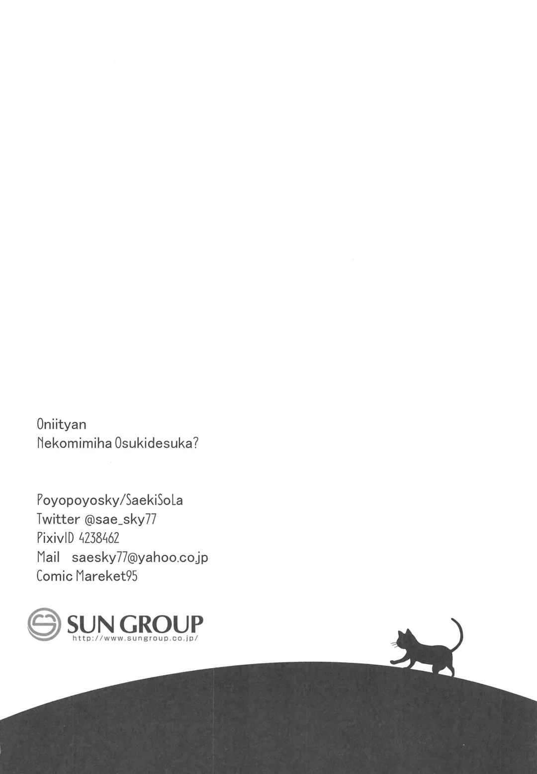 [Saeki Sola] Onii-chan Nekomimi wa Osuki desu ka? Fhentai - Page 17