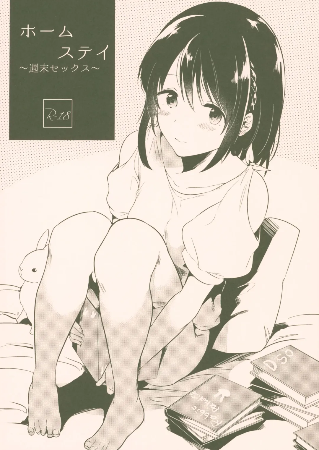 Read [Momoko] Homestay ~Shuumatsu Sex~ - Fhentai.net