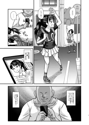 [Kurenai Yuuji] Jouhou Kaihen Lolicon Oji-san Fhentai.net - Page 5