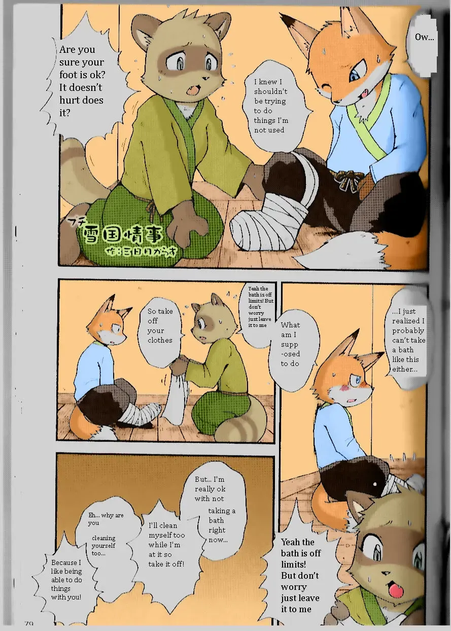 [Mikaduki Karasu] Winterland Love Affair 2 Fhentai - Page 1