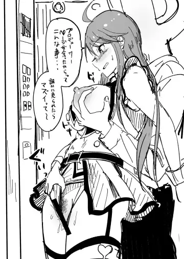 [Akino Komichi] Top-Clover ga Sukebe datta no de Producer wo chouhatsu site mitara Hangeki sarechatta Tokoro Megumi Hon Fhentai.net - Page 6