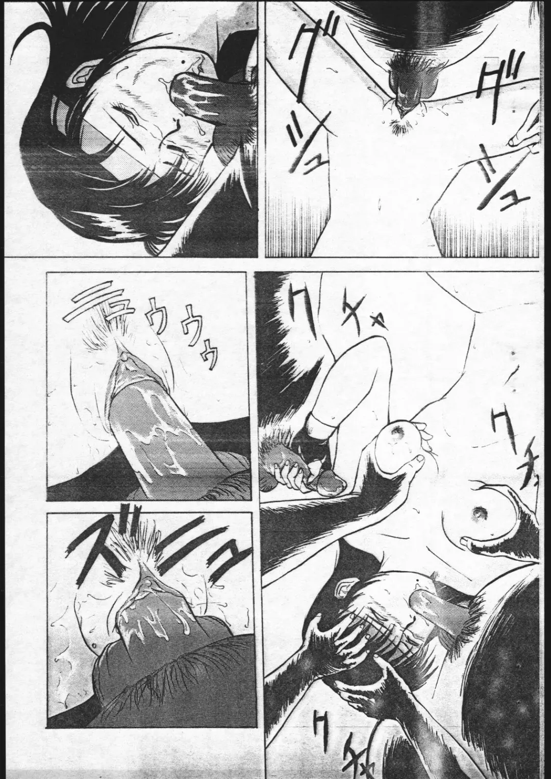 [Umedama Nabu] Megadora no Gyakushuu II Fhentai - Page 63