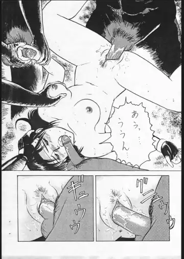 [Umedama Nabu] Megadora no Gyakushuu II Fhentai.net - Page 62