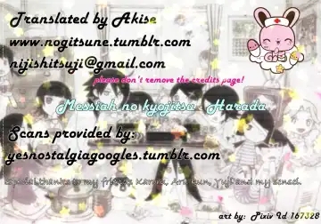 [Harada] Messiah no Kyoujitsu | Messiah's Unlucky Day Fhentai - Page 25