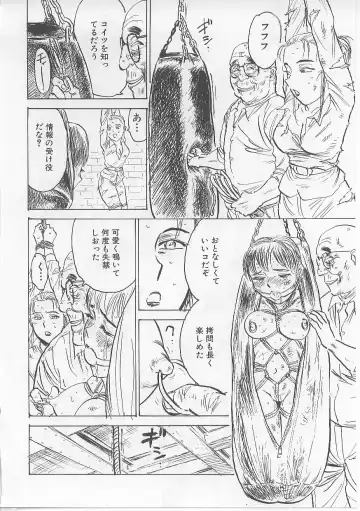 [Momoyama Jirou] Kichiku no Ori Fhentai - Page 38