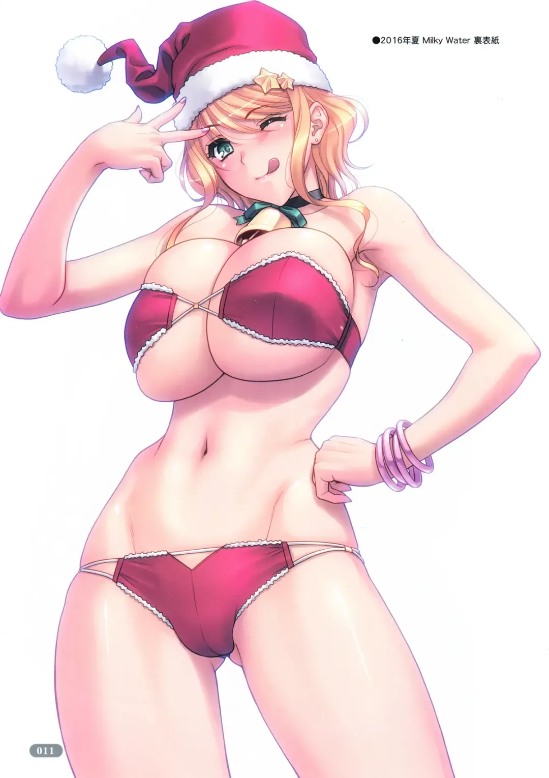 [Magaki Ryouta] Cover Girls Fhentai - Page 11