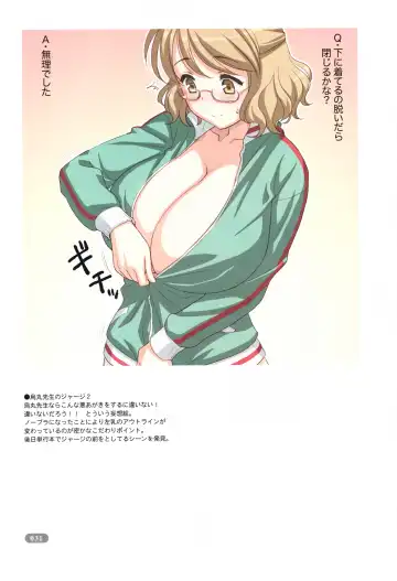 [Magaki Ryouta] Cover Girls Fhentai - Page 31