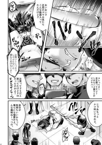 [Tomto] Black Bukatsu Komon Ryoujoku Case. 1 Fhentai - Page 11