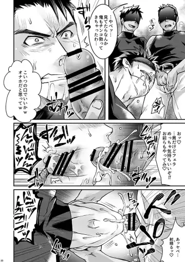 [Tomto] Black Bukatsu Komon Ryoujoku Case. 1 Fhentai - Page 19
