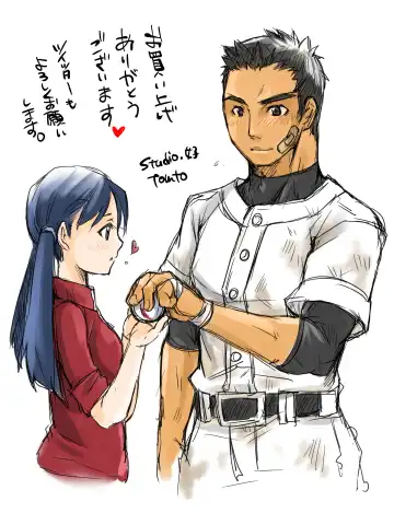 [Tomto] Black Bukatsu Komon Ryoujoku Case. 1 Fhentai - Page 29