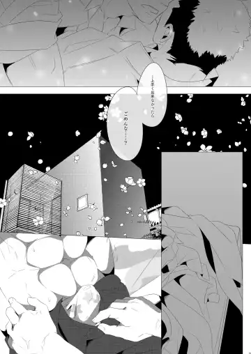 [Kuro] Brother to Ore no Haru! Fhentai - Page 14