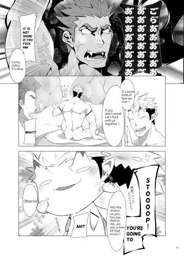 [Kuro] Shukun-dono to Ore no Natsu! Fhentai.net - Page 13