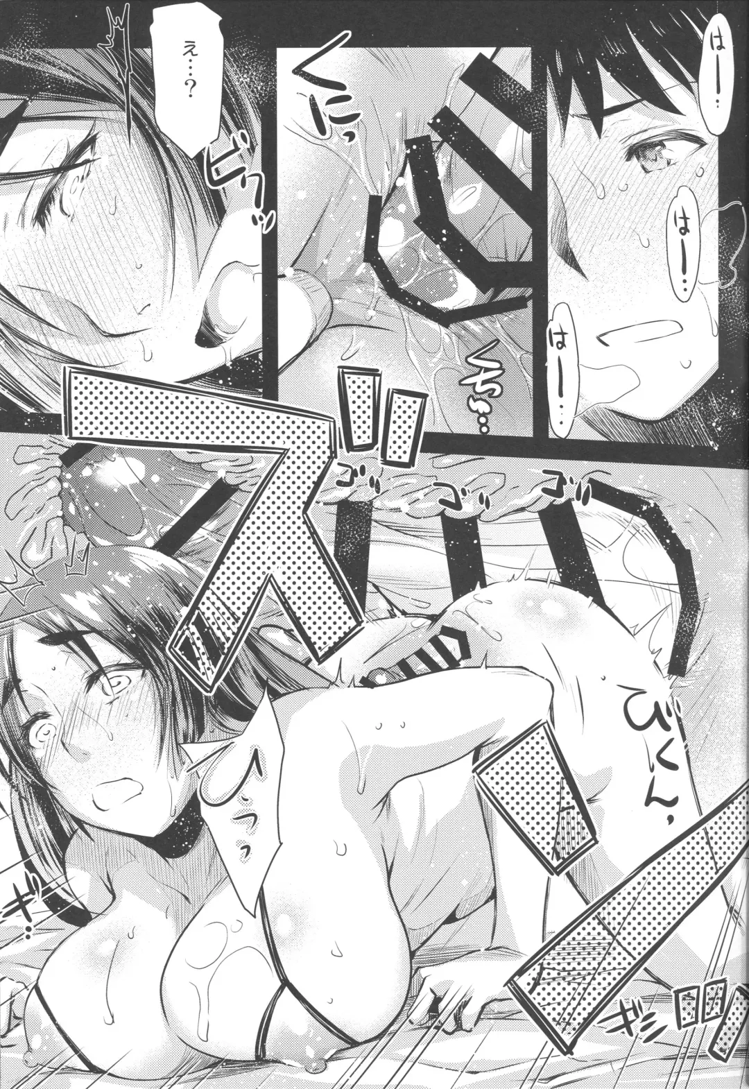 [Ayano Naoto] Tsuya Yorimitsu Fhentai - Page 12