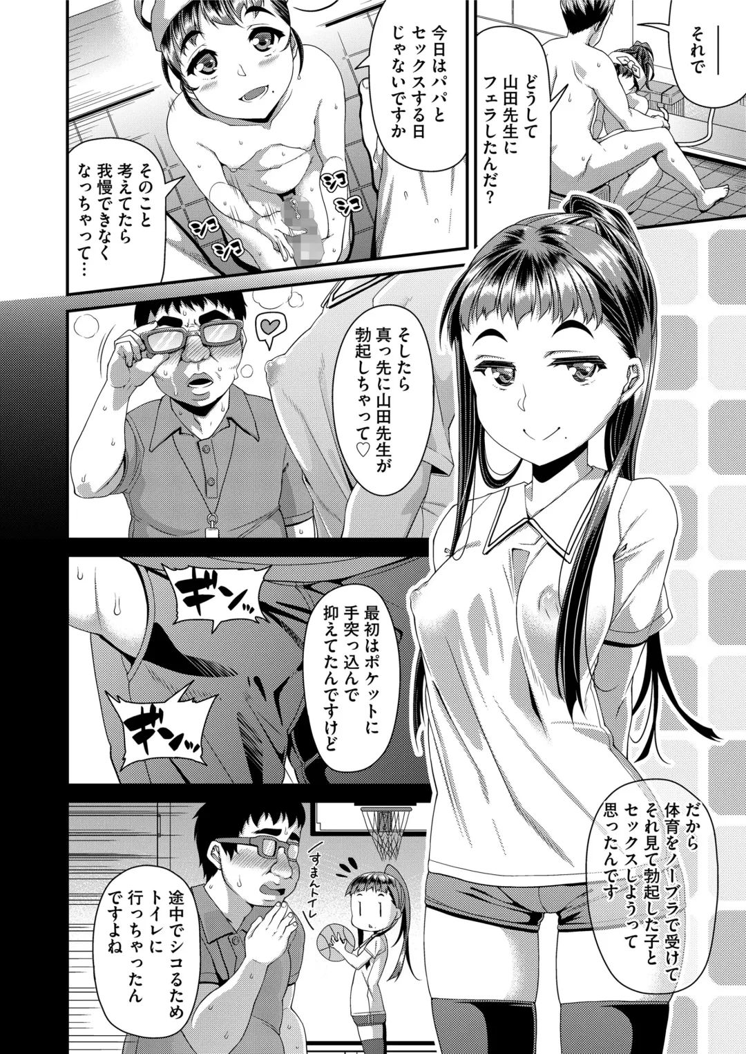 [Satsuki Imonet] Cat Knife Fhentai - Page 10