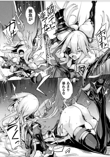 [Zutta] ~女城主戦姫~ Fhentai.net - Page 4