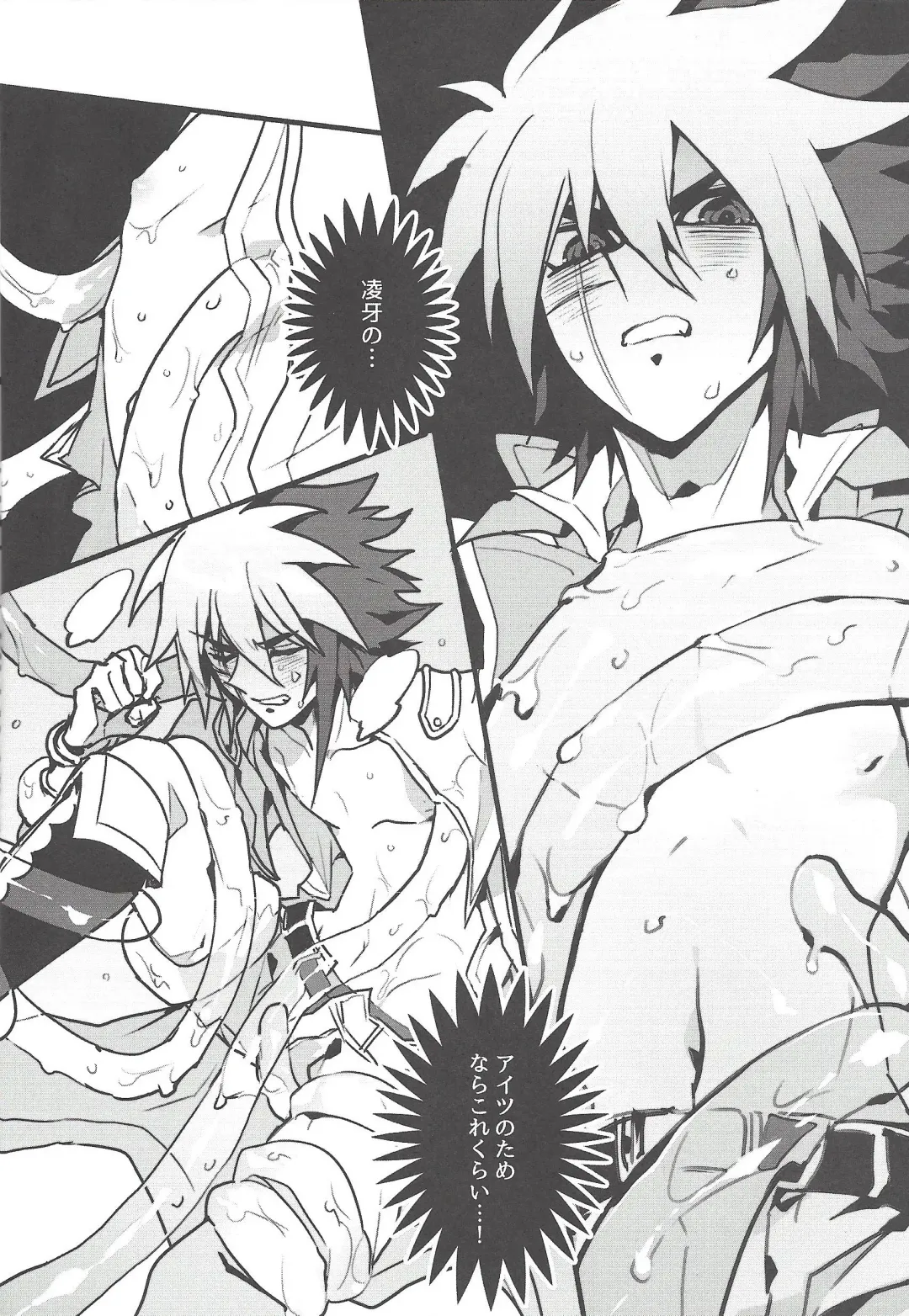 [Kurosawa] Kurage Ryouran Fhentai - Page 11