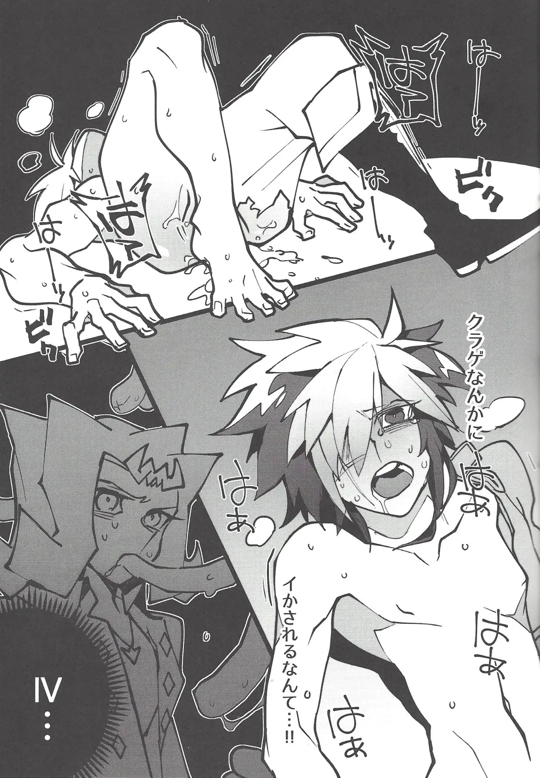 [Kurosawa] Kurage Ryouran Fhentai - Page 16