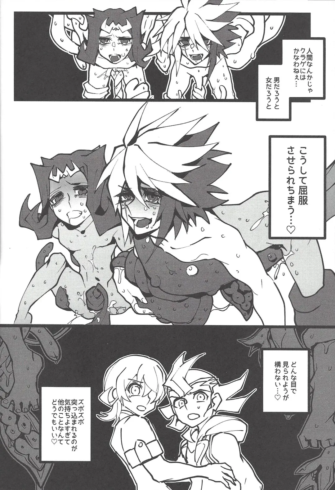 [Kurosawa] Kurage Ryouran Fhentai - Page 27