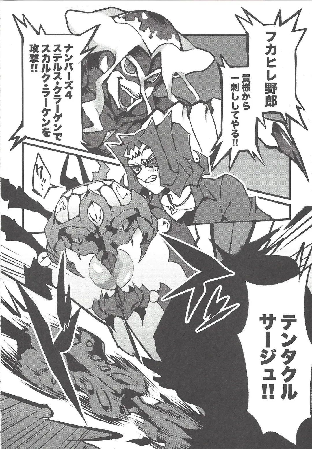 [Kurosawa] Kurage Ryouran Fhentai - Page 3