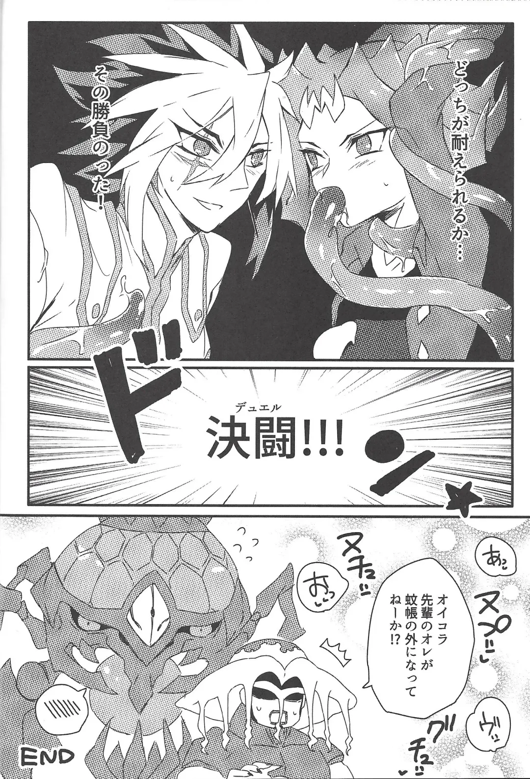 [Kurosawa] Kurage Ryouran Fhentai - Page 35