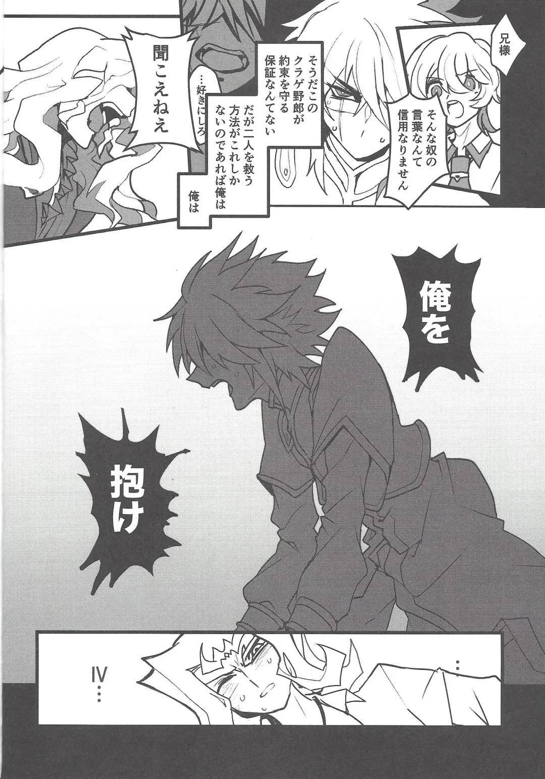 [Kurosawa] Kurage Ryouran Fhentai - Page 9