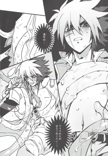 [Kurosawa] Kurage Ryouran Fhentai - Page 11