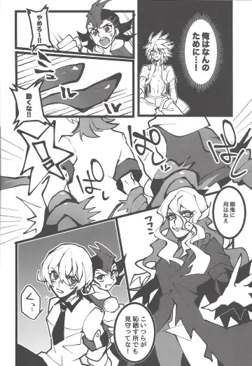 [Kurosawa] Kurage Ryouran Fhentai - Page 13