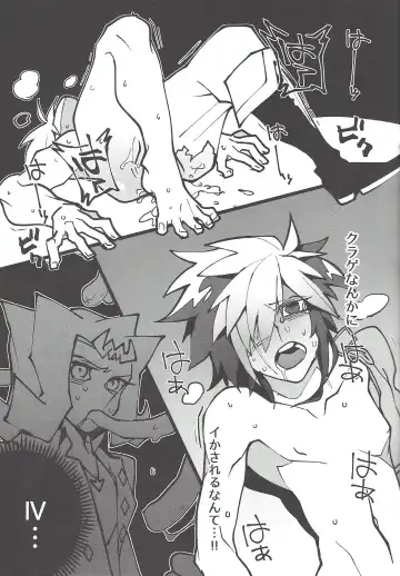 [Kurosawa] Kurage Ryouran Fhentai - Page 16