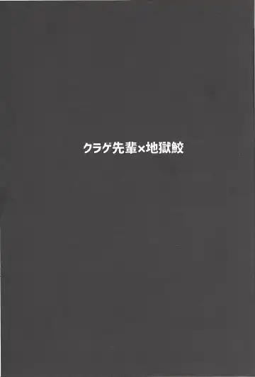 [Kurosawa] Kurage Ryouran Fhentai - Page 2