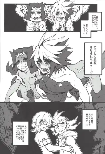 [Kurosawa] Kurage Ryouran Fhentai - Page 27