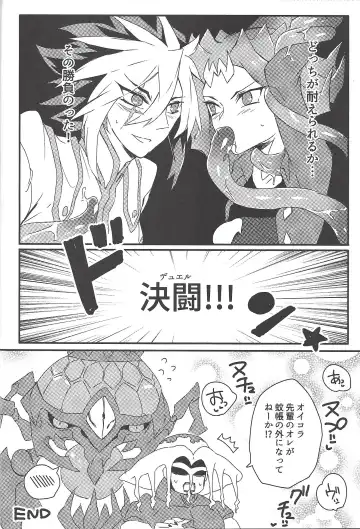 [Kurosawa] Kurage Ryouran Fhentai - Page 35