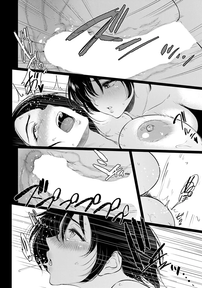 [Bifidus] Majiwari no Yado Fhentai - Page 58