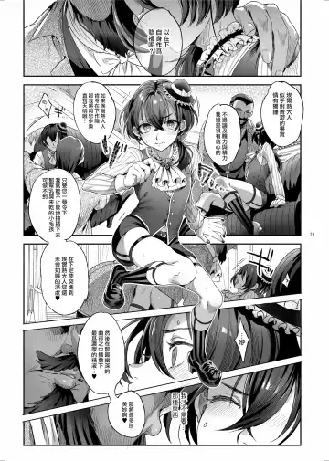 [Ikezaki Misa] Shounen Báthory - Báthory fiú  | 娼年巴托里 Fhentai.net - Page 21