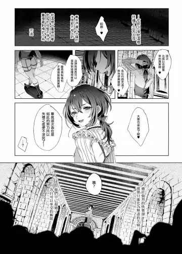 [Ikezaki Misa] Shounen Báthory - Báthory fiú  | 娼年巴托里 Fhentai.net - Page 44