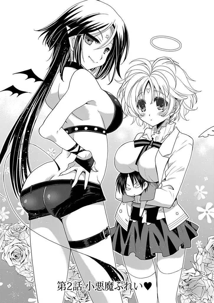 [Miyamoto Yuu] Dousei Angel! ~Tennen Girl to Ichaicha Life~ Fhentai - Page 30