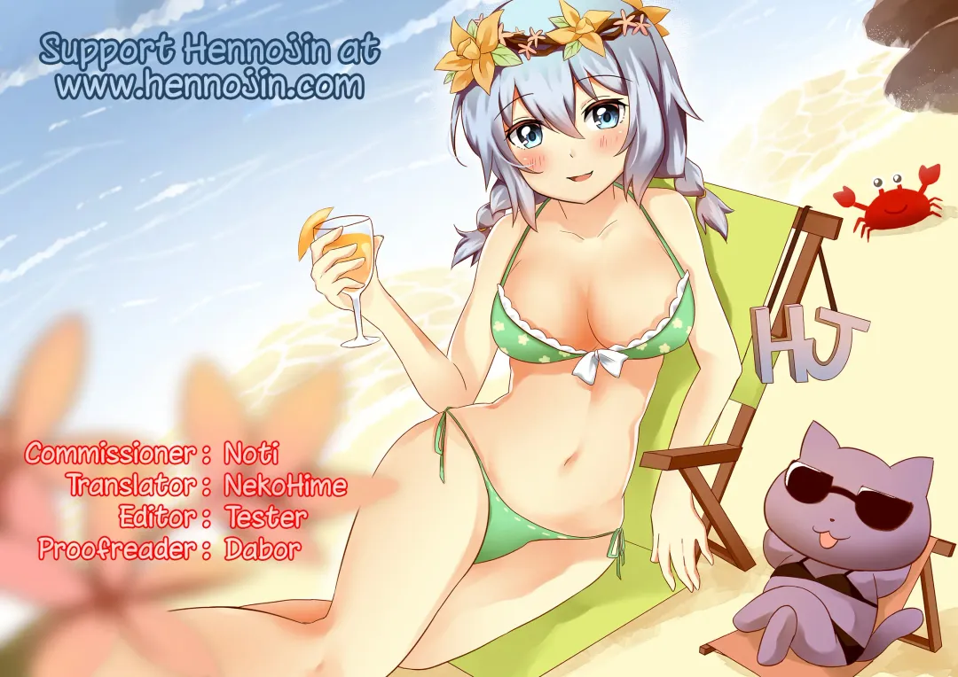 [Ax] Futanari JK ni Moteasobareru Kawaisou na Onii-chan Fhentai - Page 23