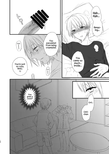 [Ax] Futanari JK ni Moteasobareru Kawaisou na Onii-chan Fhentai - Page 17