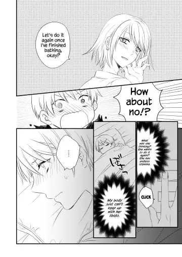 [Ax] Futanari JK ni Moteasobareru Kawaisou na Onii-chan Fhentai - Page 9