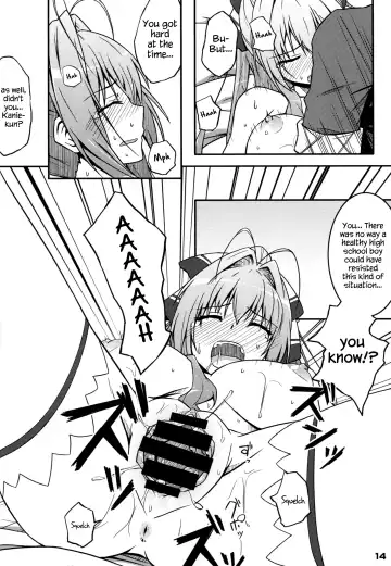 [Muuna] SENTO BRILLIANT PUFF Fhentai.net - Page 13