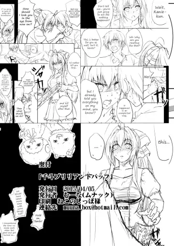 [Muuna] SENTO BRILLIANT PUFF Fhentai.net - Page 17