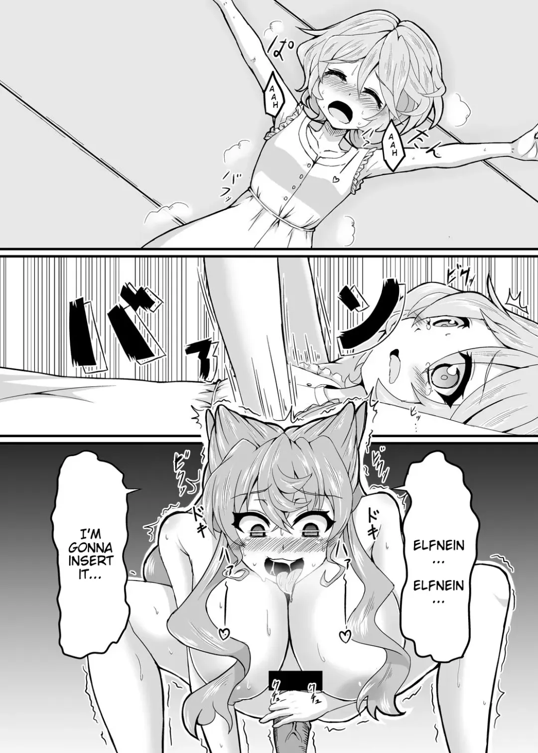 [Fumikage] Kore koso ga Futanari Mokushiroku Fhentai.net - Page 11