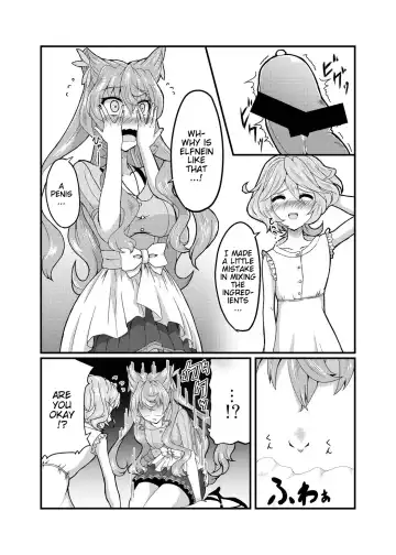 [Fumikage] Kore koso ga Futanari Mokushiroku Fhentai.net - Page 4